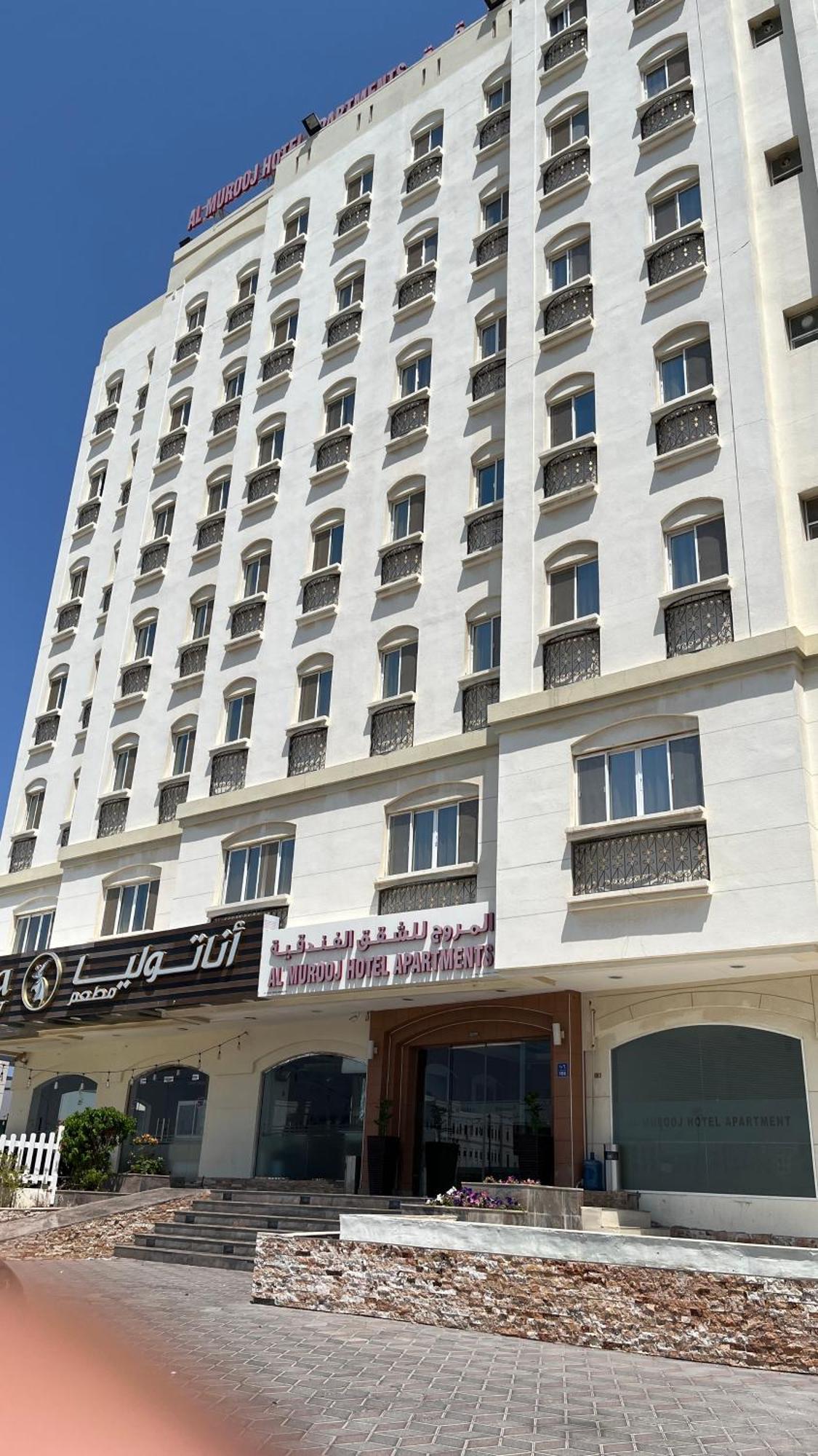 Al Murooj Hotel Apartments Muscat Exterior foto