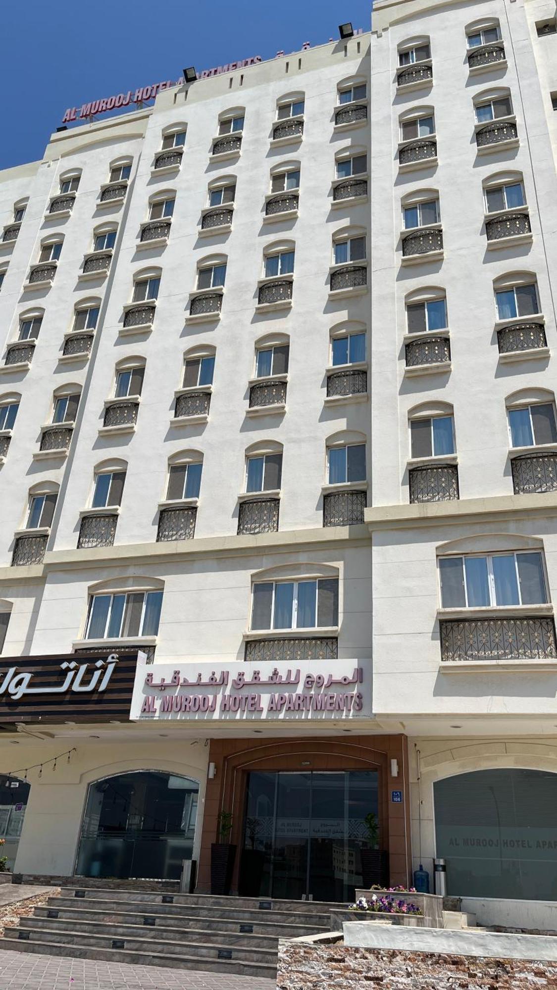 Al Murooj Hotel Apartments Muscat Exterior foto