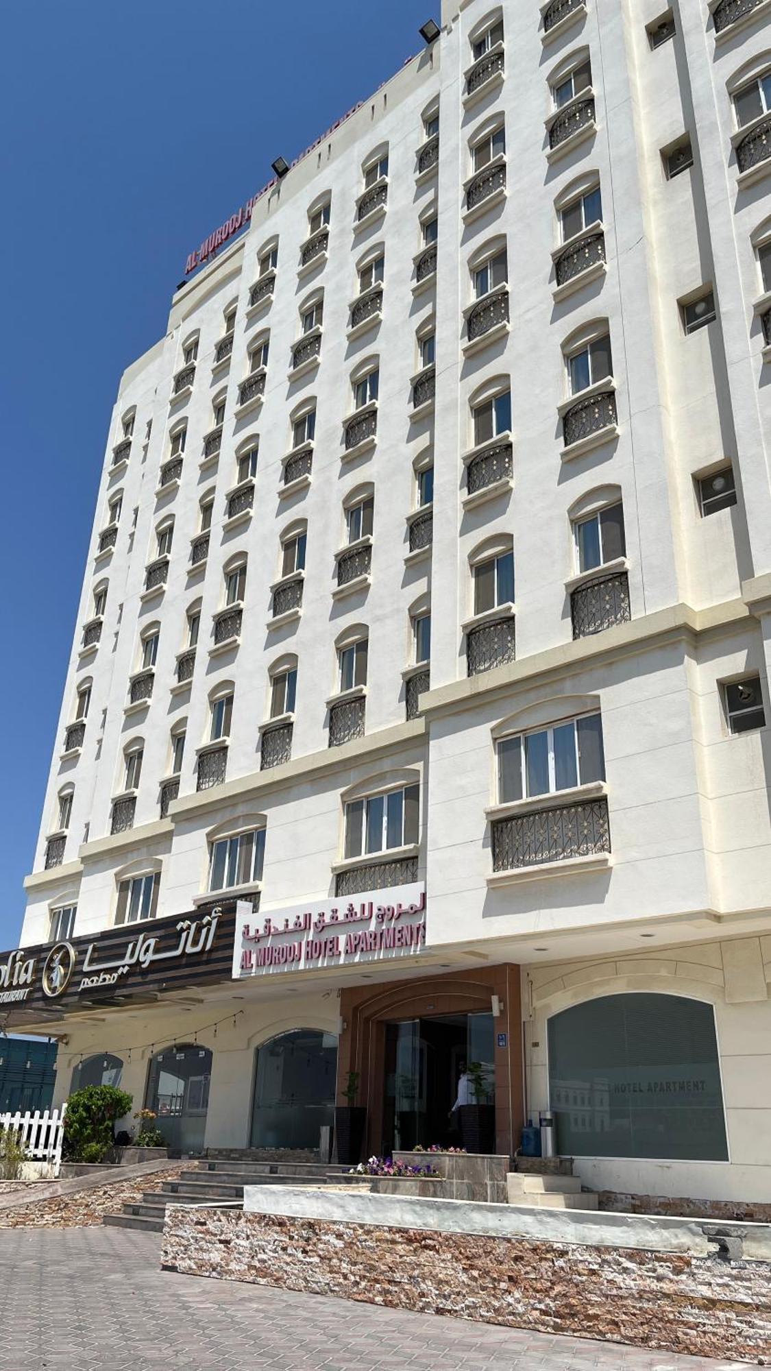 Al Murooj Hotel Apartments Muscat Exterior foto